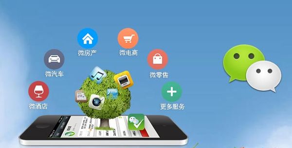 卓资分析企业微信公众号平台开发的优势有哪些？