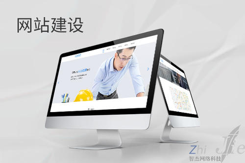 卓资网站建设公司分析网页设计如何提升吸引力