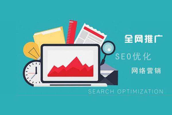 卓资网络推广公司总结企业网站的几点推广策略