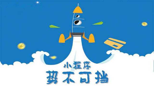 卓资微信小程序开发如何助力传统零售商突破经营难题