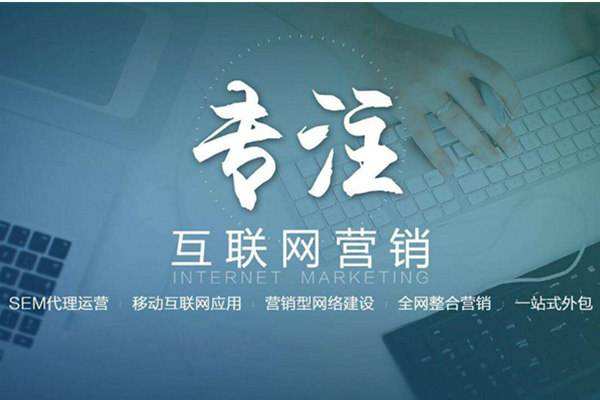 卓资电商行业做网络推广需要具备的条件有哪些
